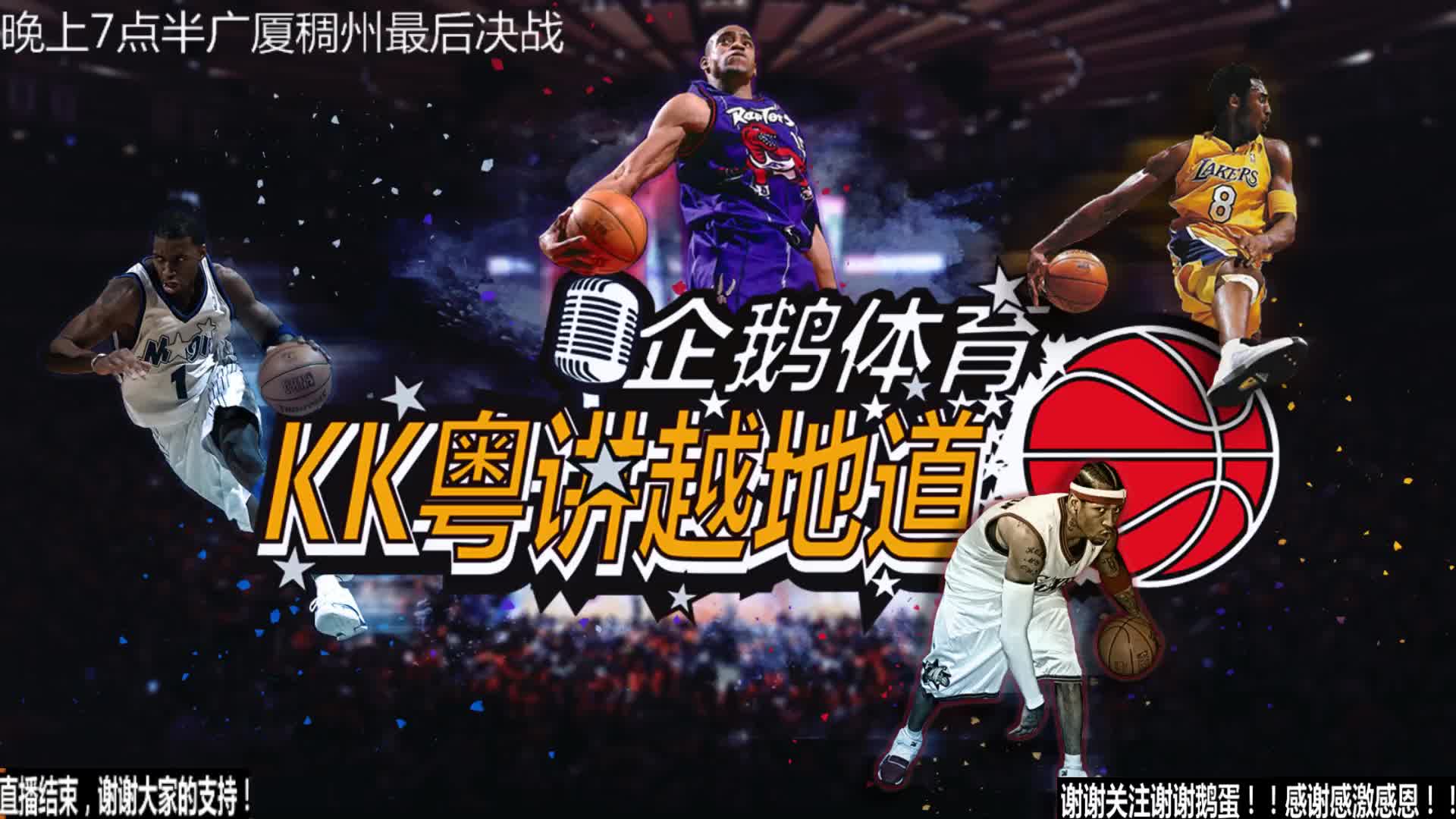出时